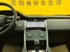 Land Rover Discovery Sport 2022