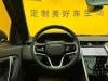 Land Rover Discovery Sport 2022