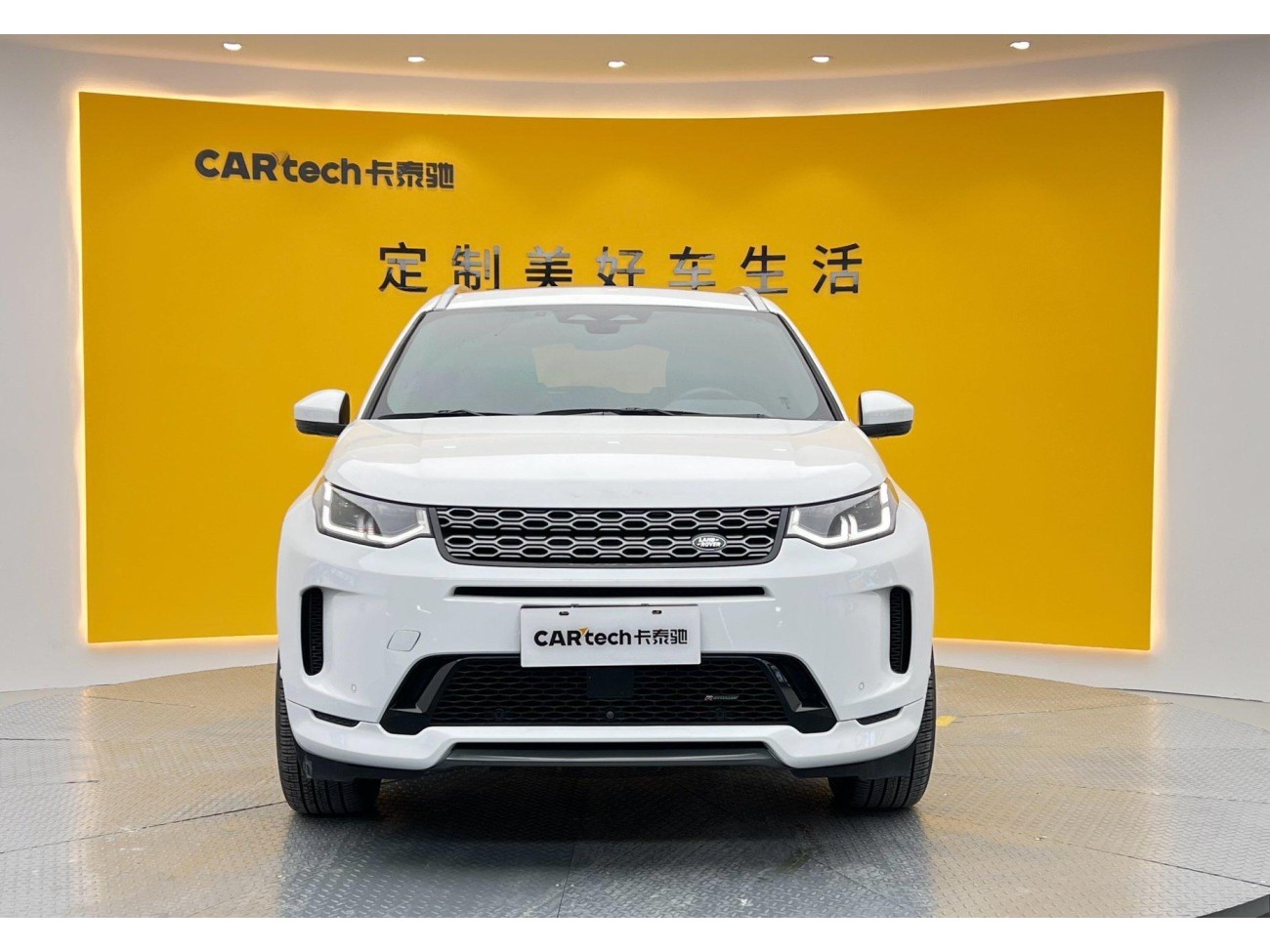 Land Rover Discovery Sport 2022