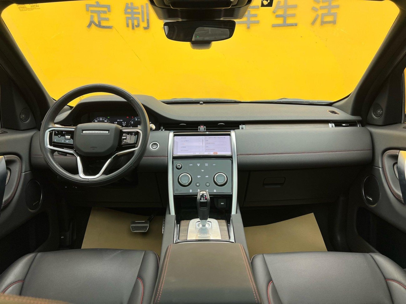 Land Rover Discovery Sport 2022
