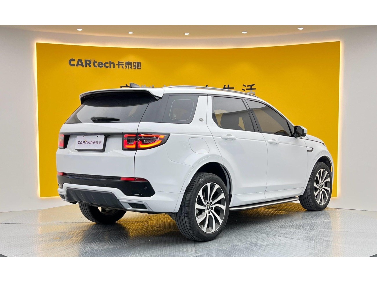 Land Rover Discovery Sport 2022