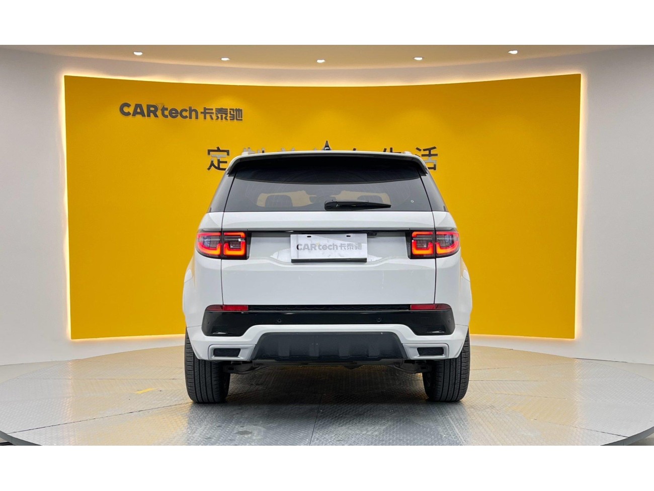 Land Rover Discovery Sport 2022