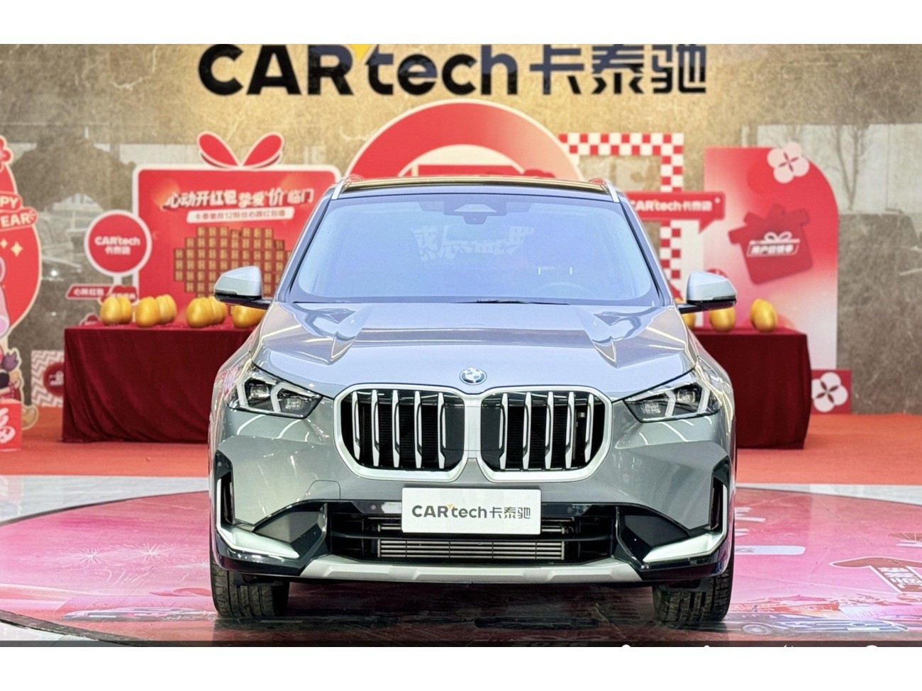 BMW X1 2024