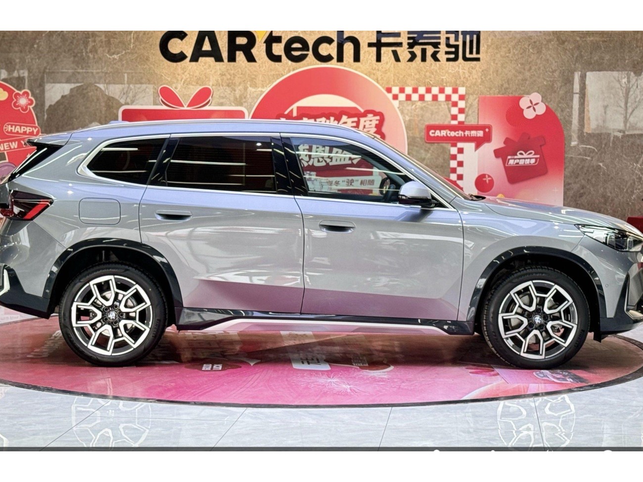 BMW X1 2024