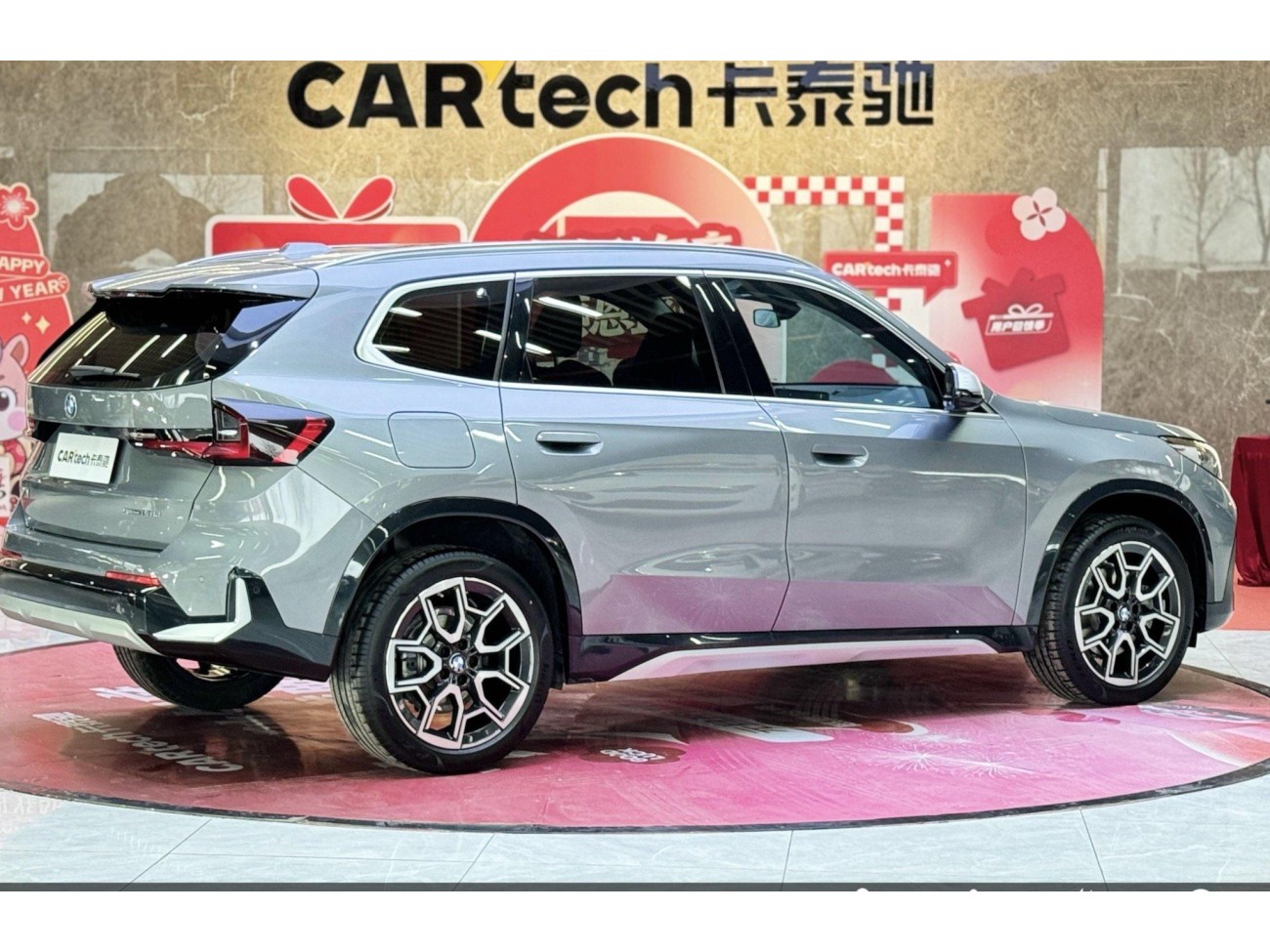 BMW X1 2024