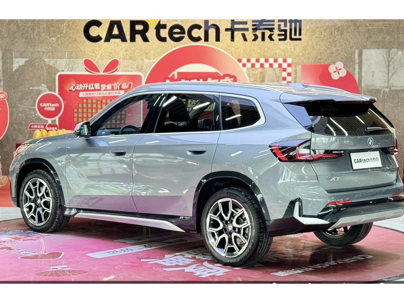 BMW X1 2024