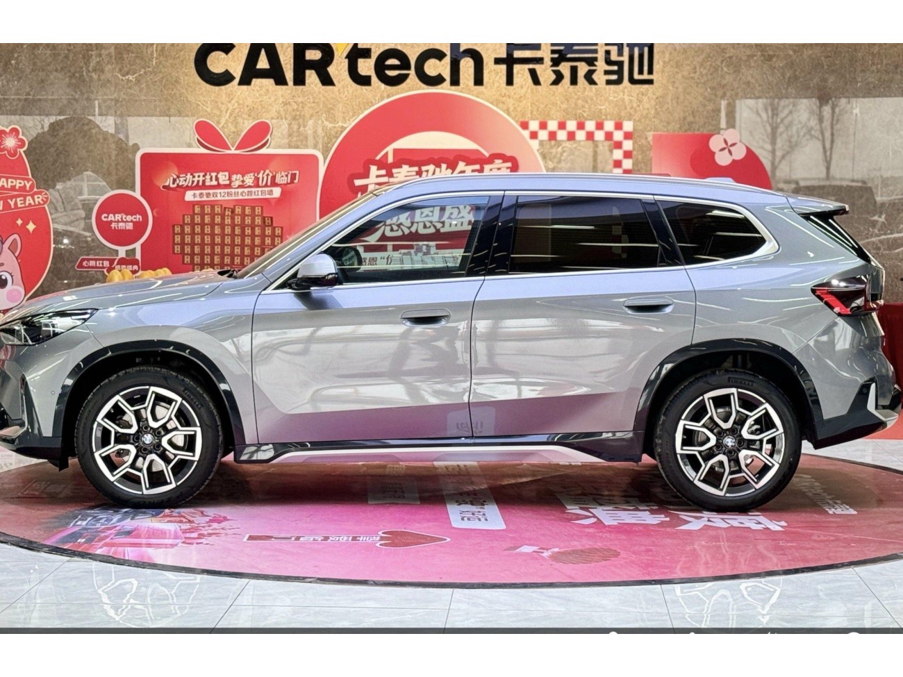 BMW X1 2024