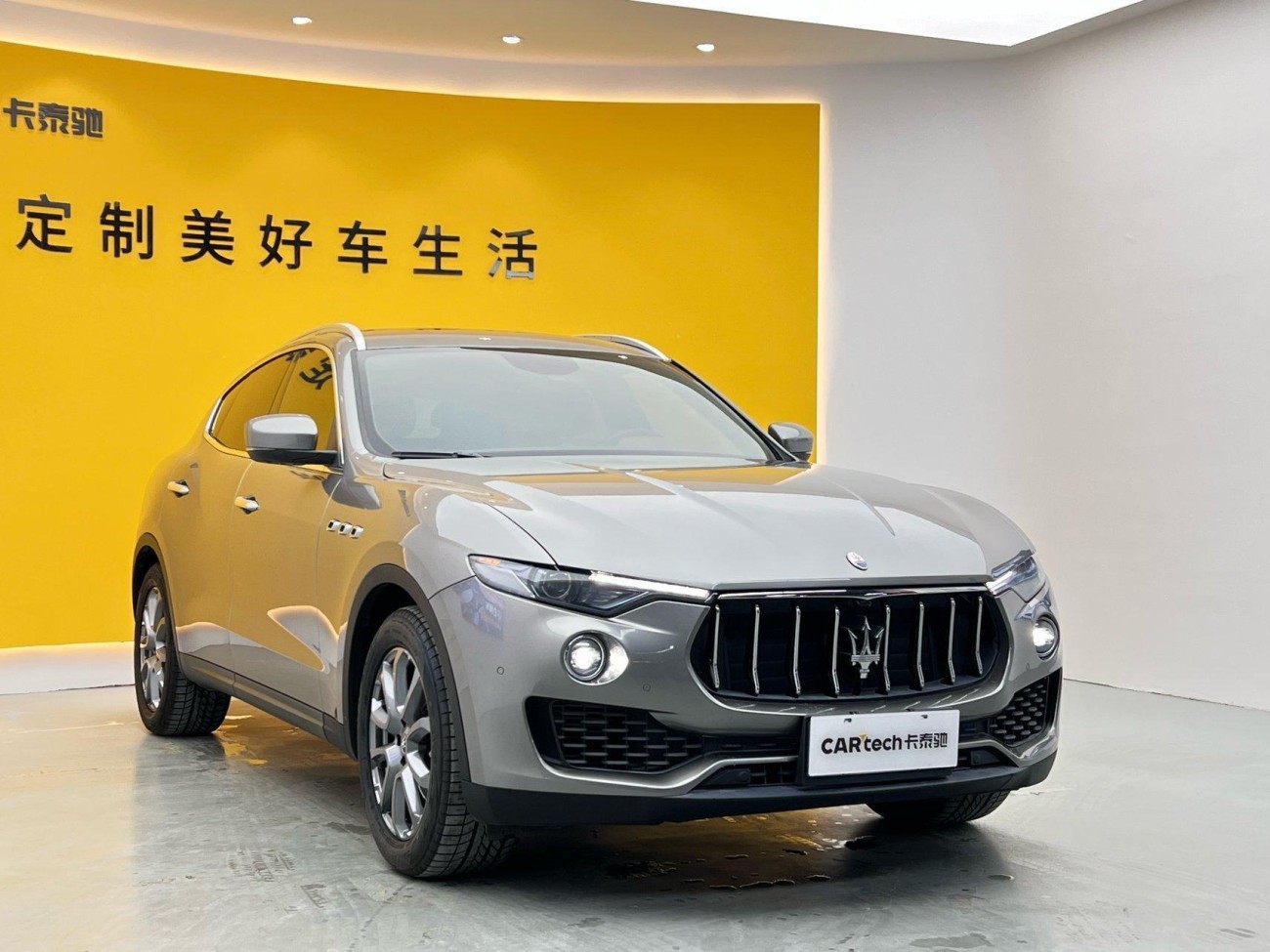 Maserati Levante 2021