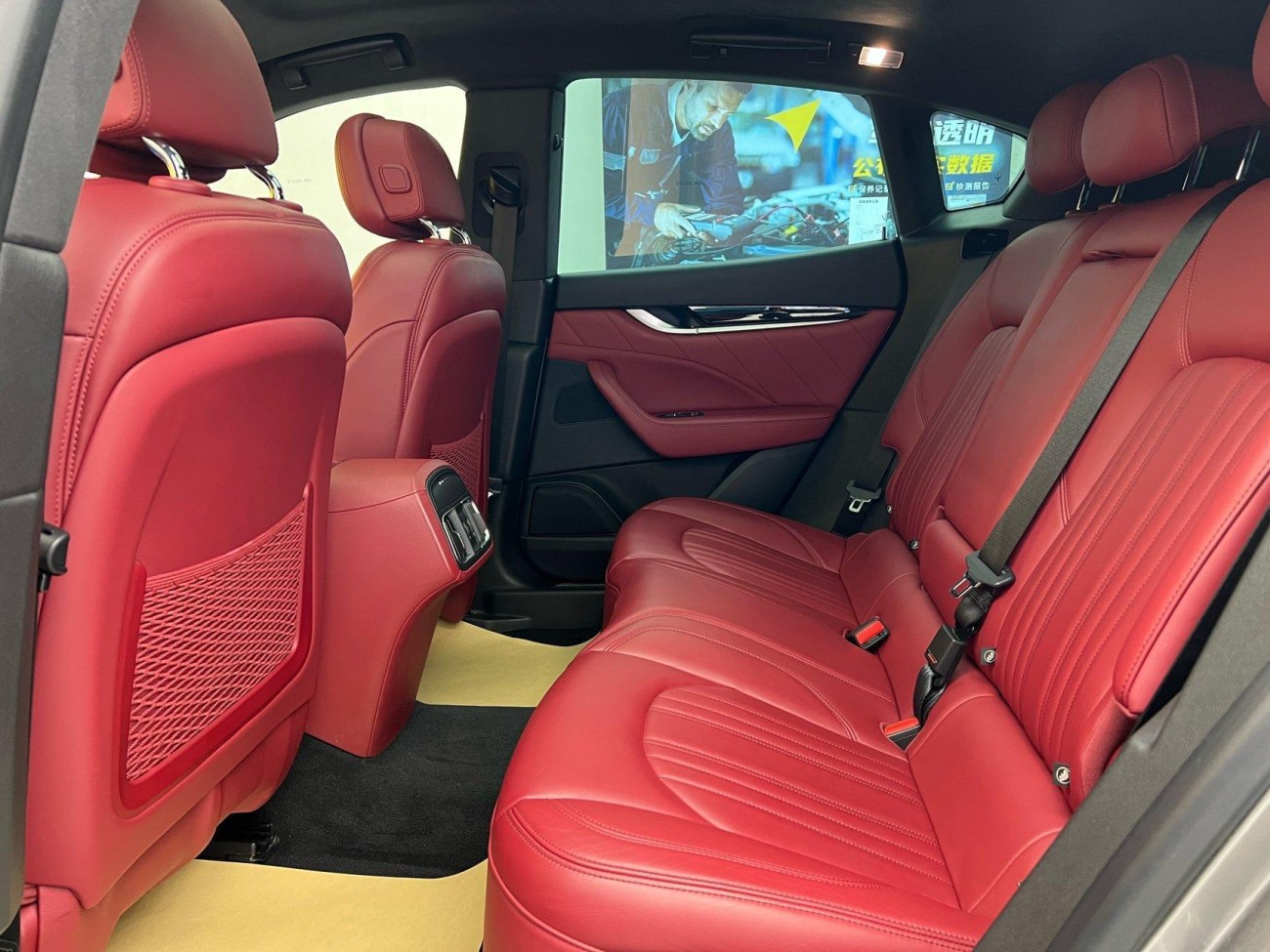 Maserati Levante 2021