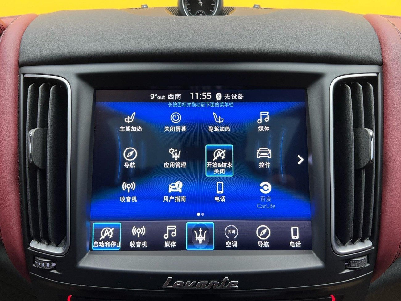Maserati Levante 2021