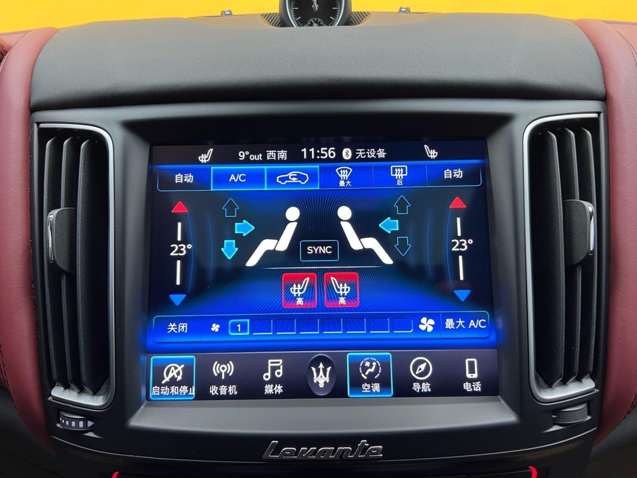 Maserati Levante 2021