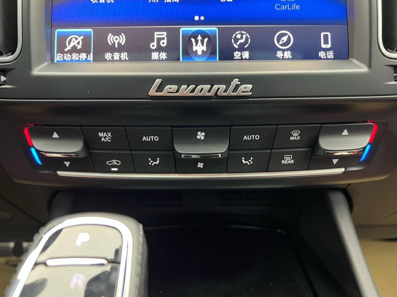 Maserati Levante 2021