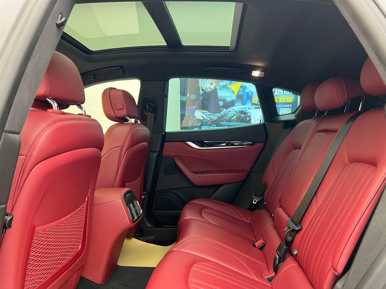 Maserati Levante 2021