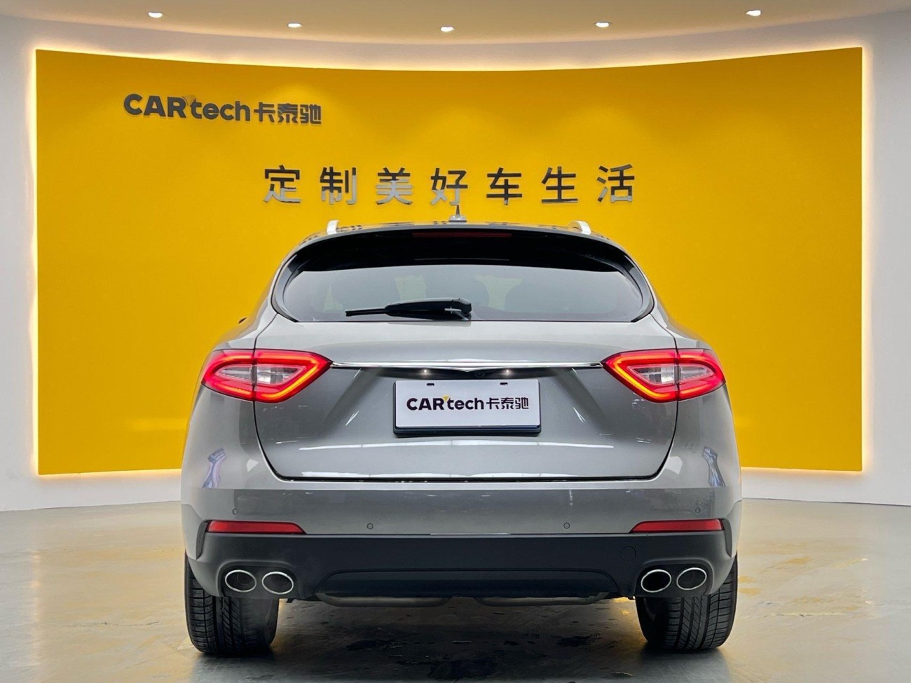 Maserati Levante 2021