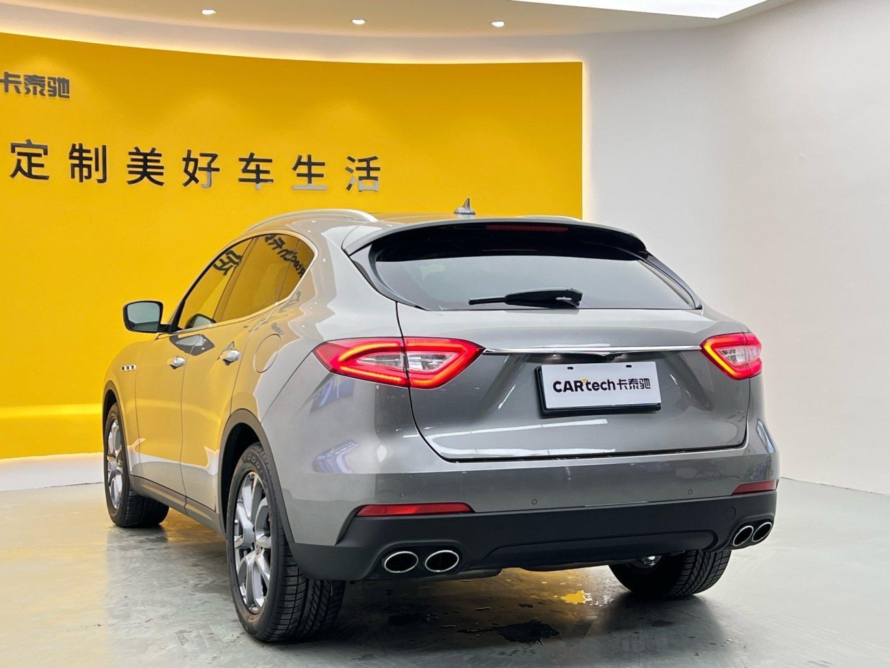Maserati Levante 2021