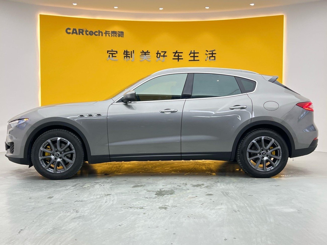 Maserati Levante 2021