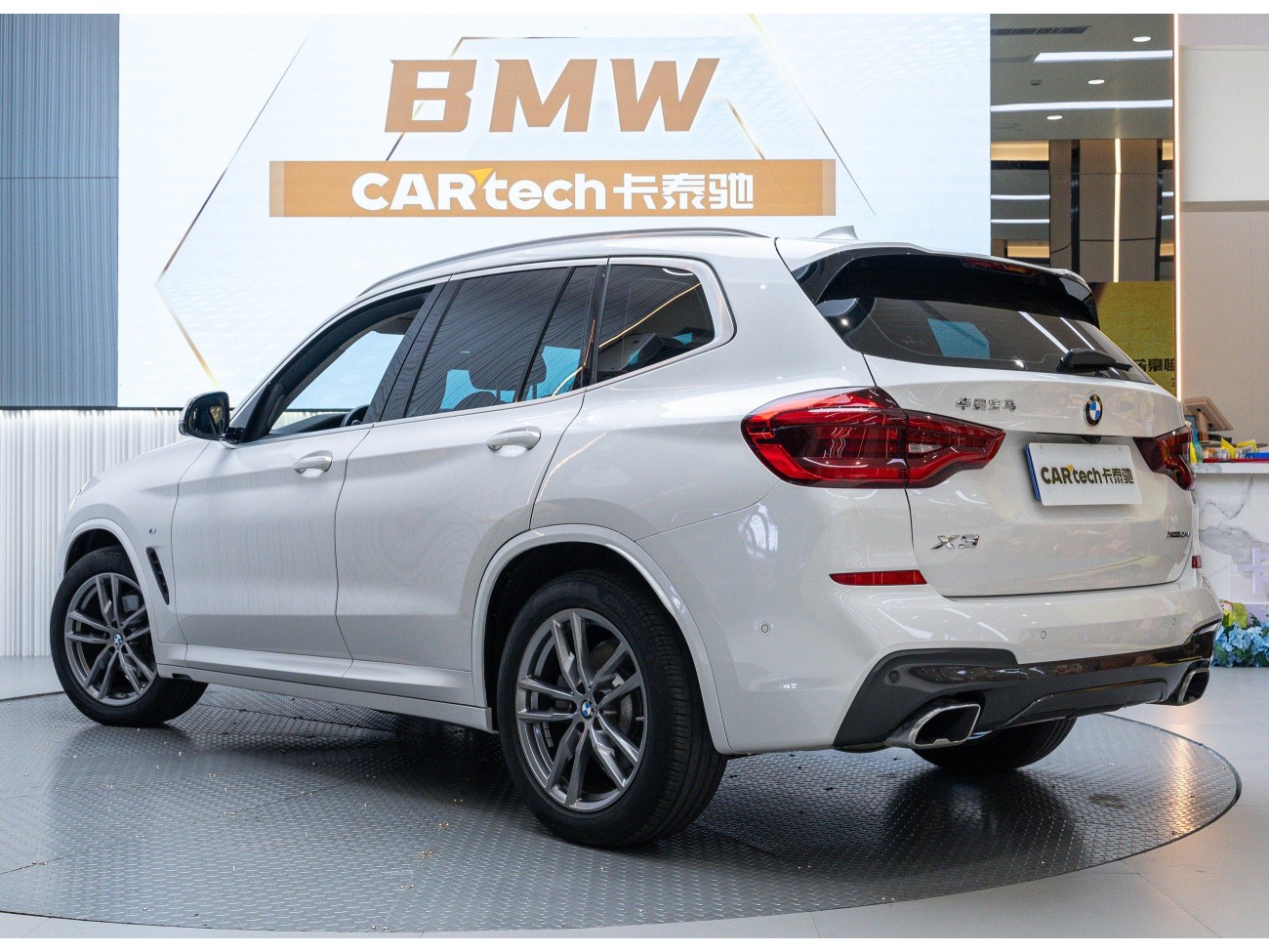 BMW X3 2020