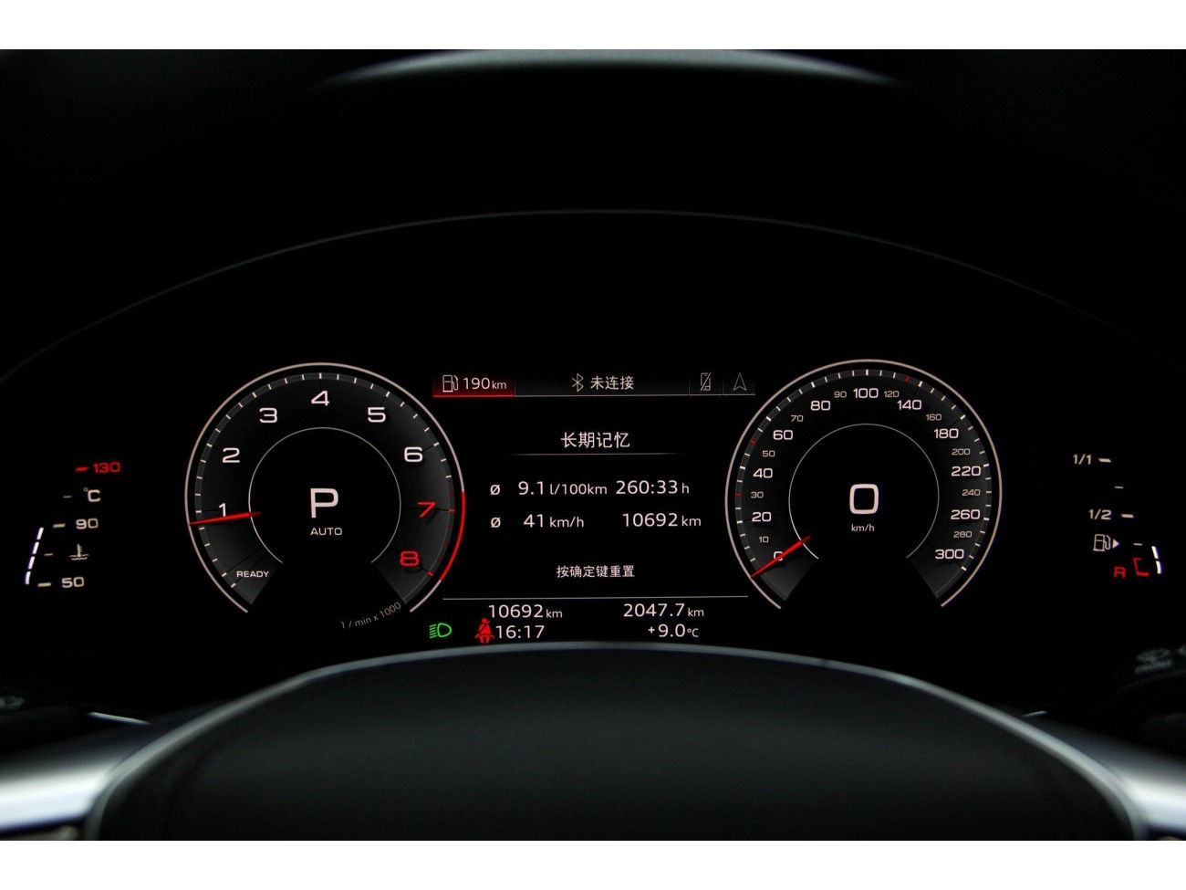 Audi A6L 45 TFSI 2025