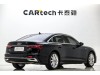 Audi A6L 45 TFSI 2025