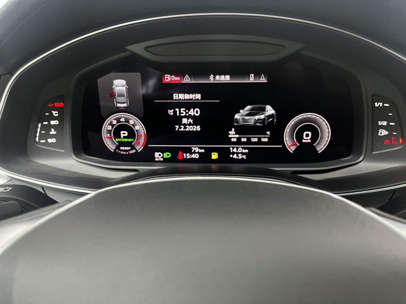 Audi A7 45 TFSI 2026