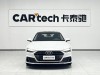 Audi A7 45 TFSI 2026