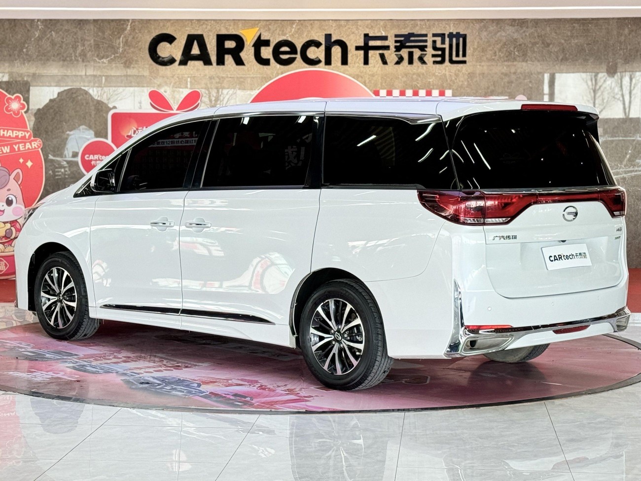Trumpchi M8 2023