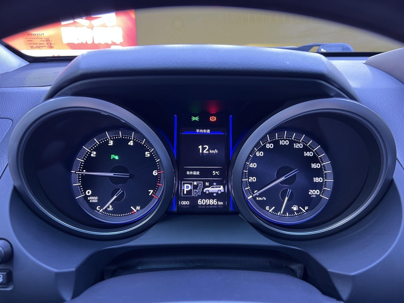 Toyota Prado 2015