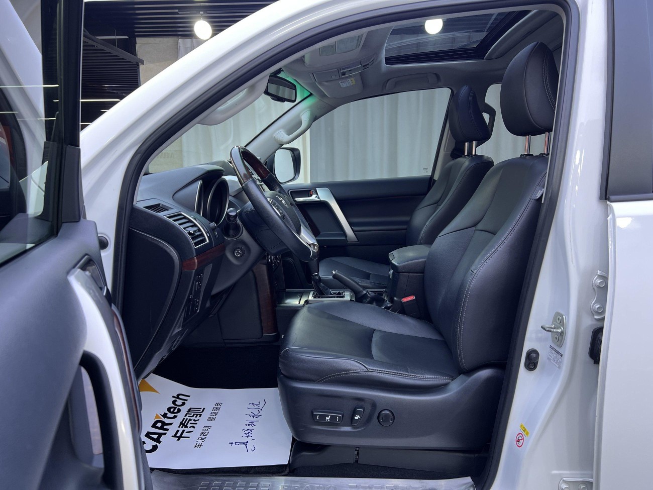 Toyota Prado 2015