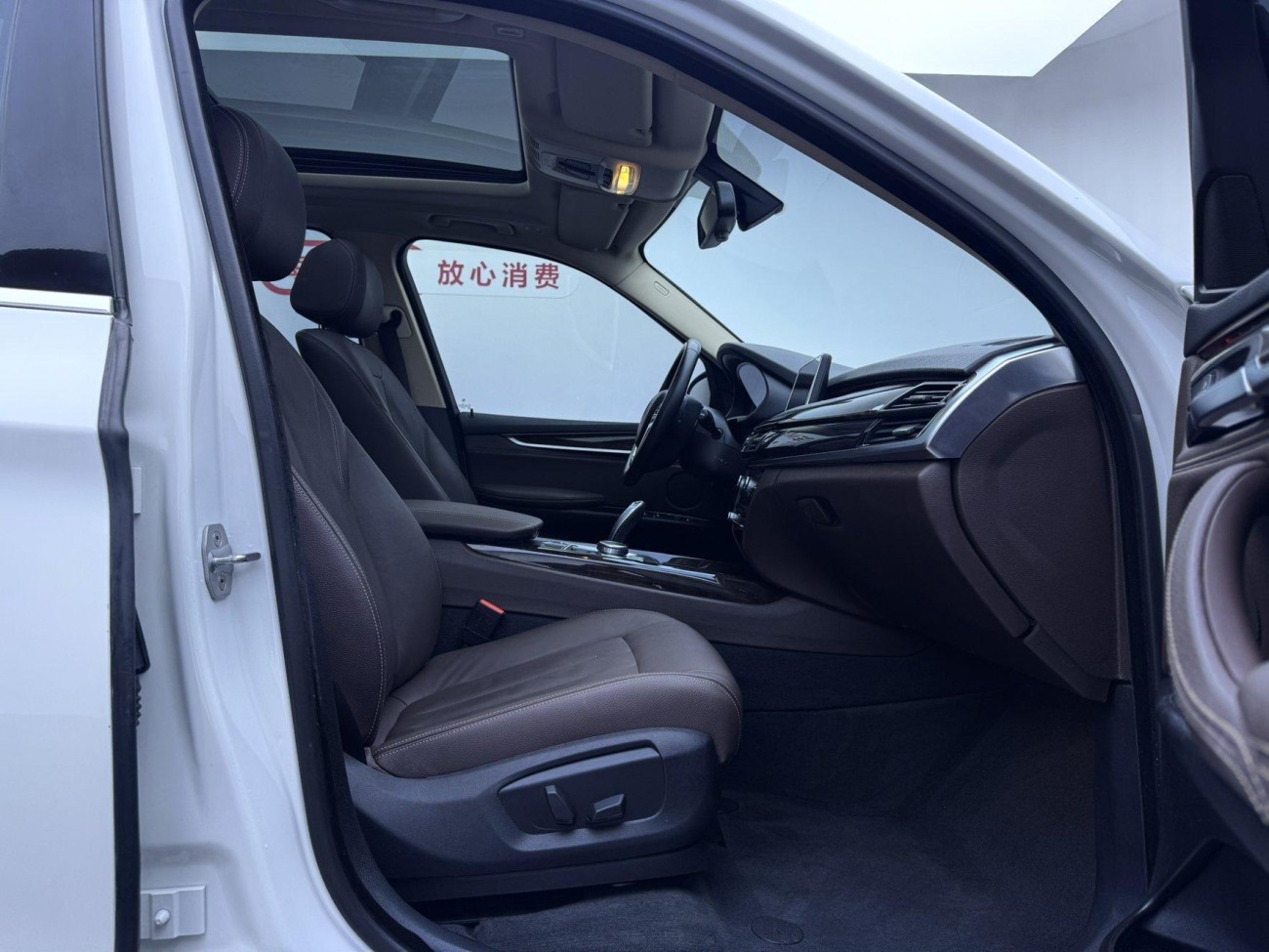 BMW X5 2017