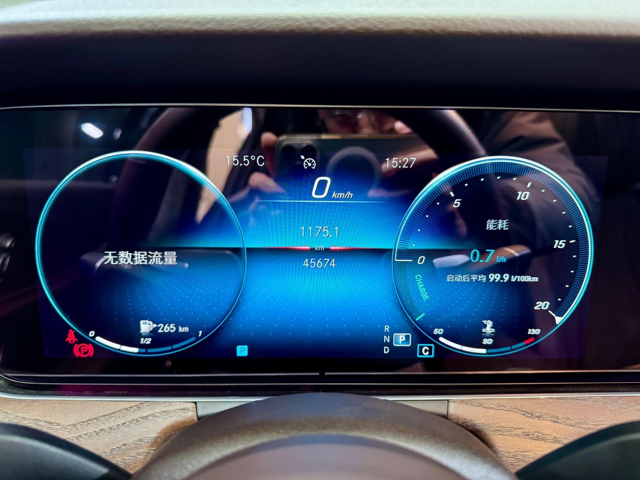 Mercedes-Benz E 300 L 2022