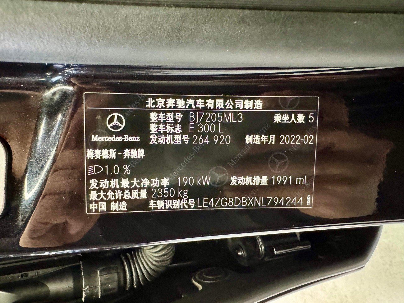 Mercedes-Benz E 300 L 2022