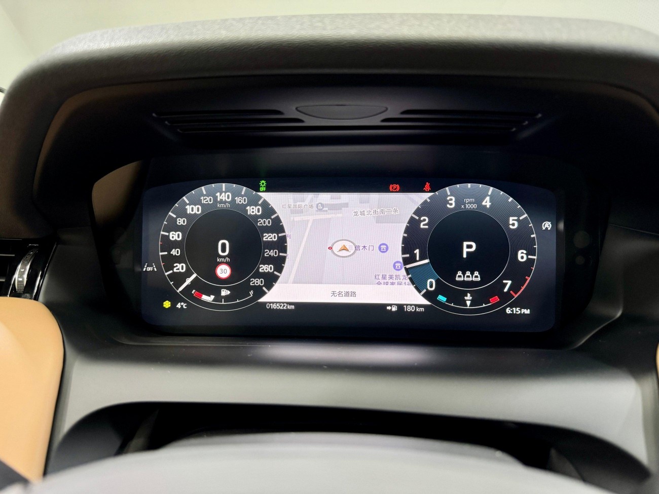 Land Rover Discovery Sport 2024