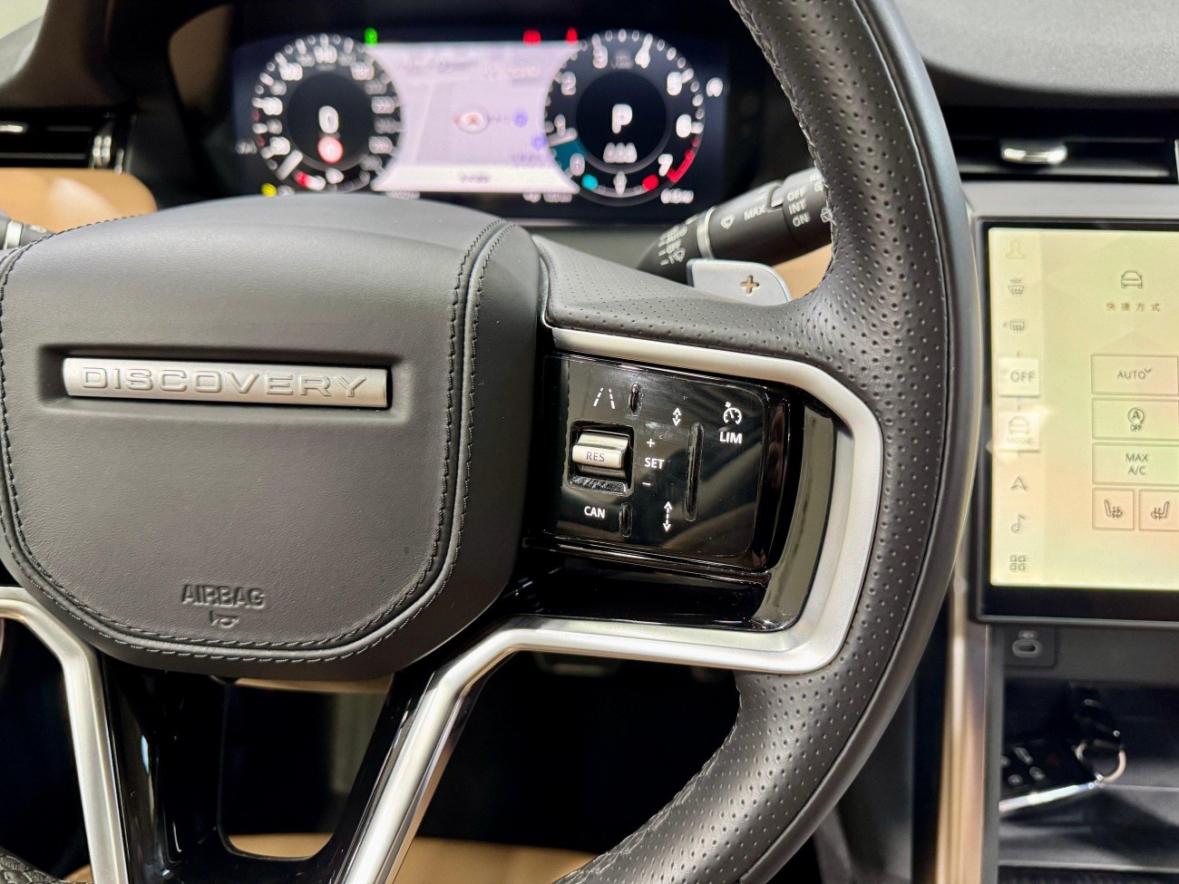 Land Rover Discovery Sport 2024