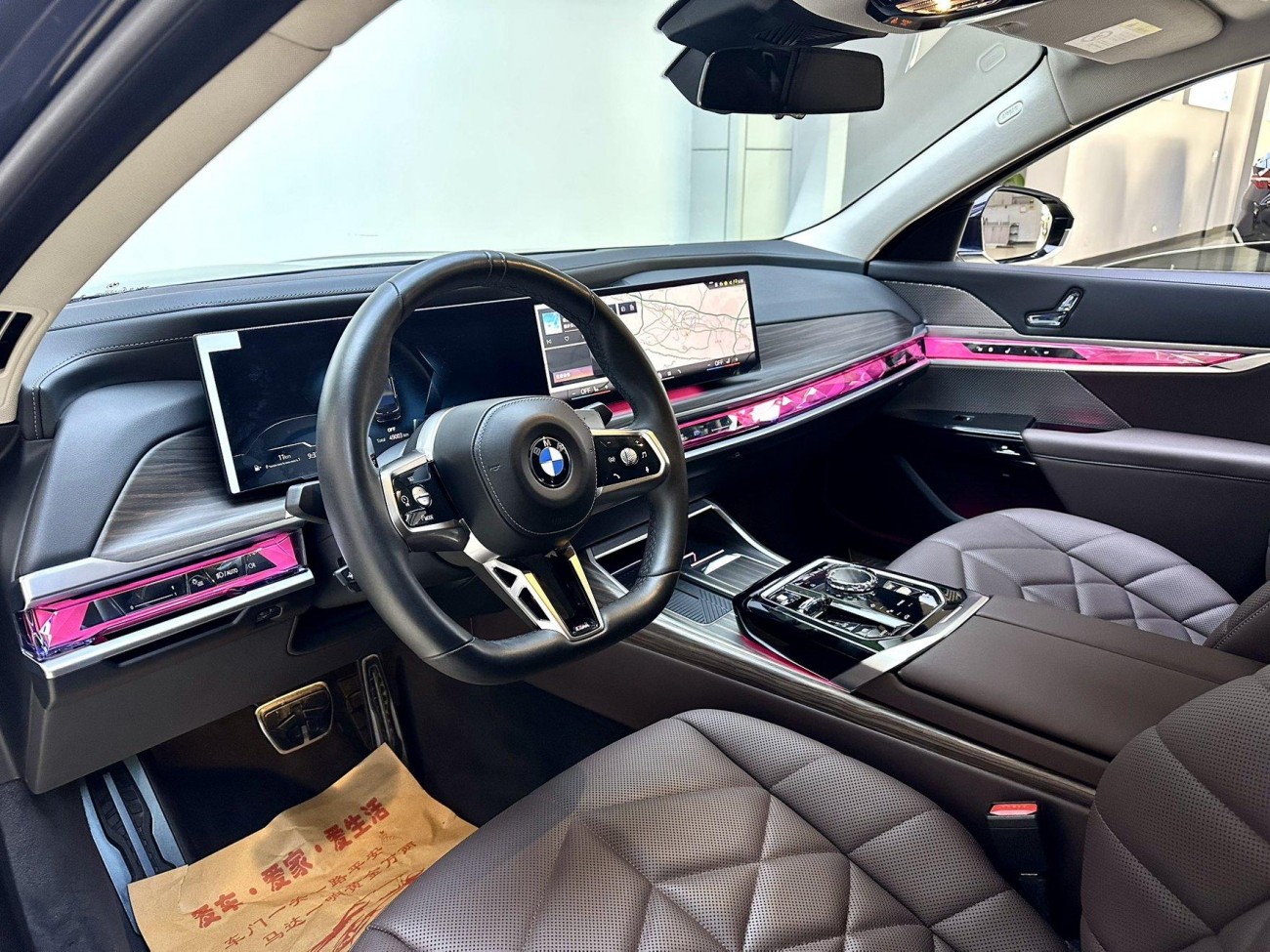 BMW 735Li 2023