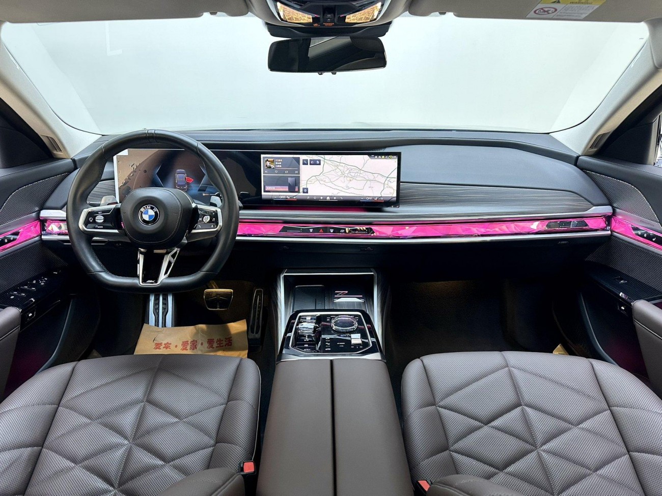 BMW 735Li 2023