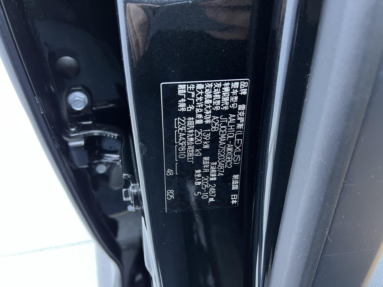 Lexus RX 350h 2026