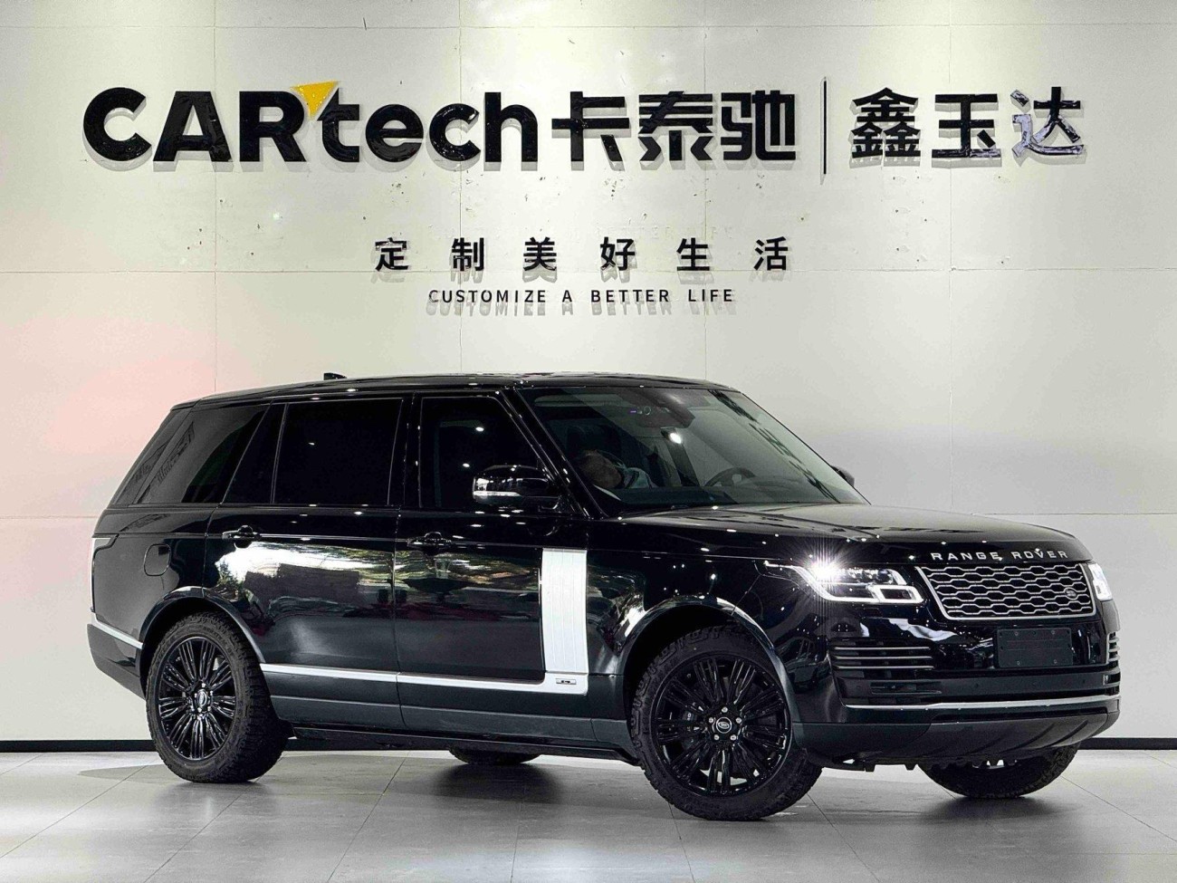 Land Rover Range Rover 2021