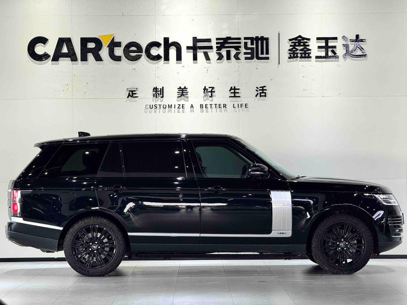 Land Rover Range Rover 2021