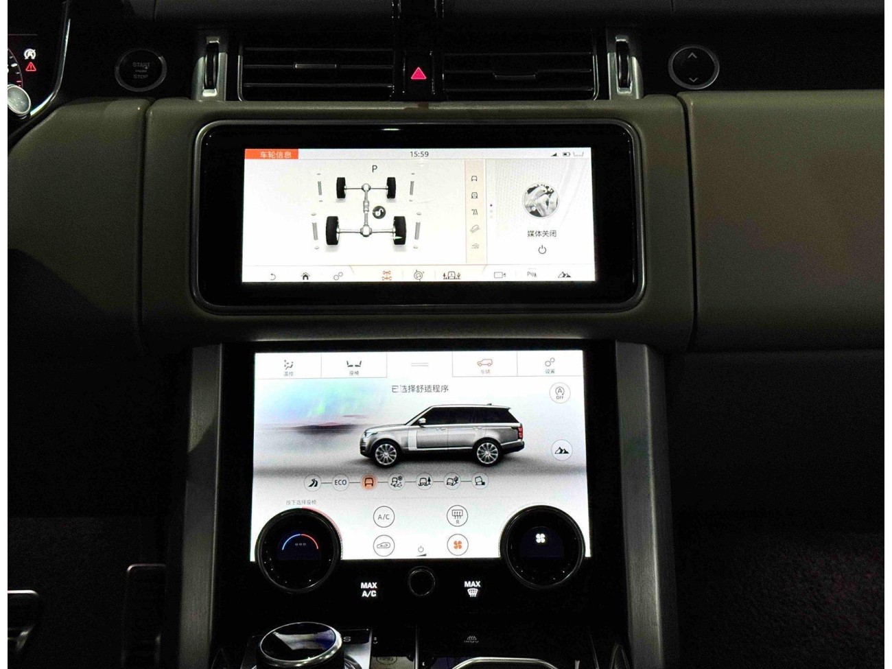 Land Rover Range Rover 2021