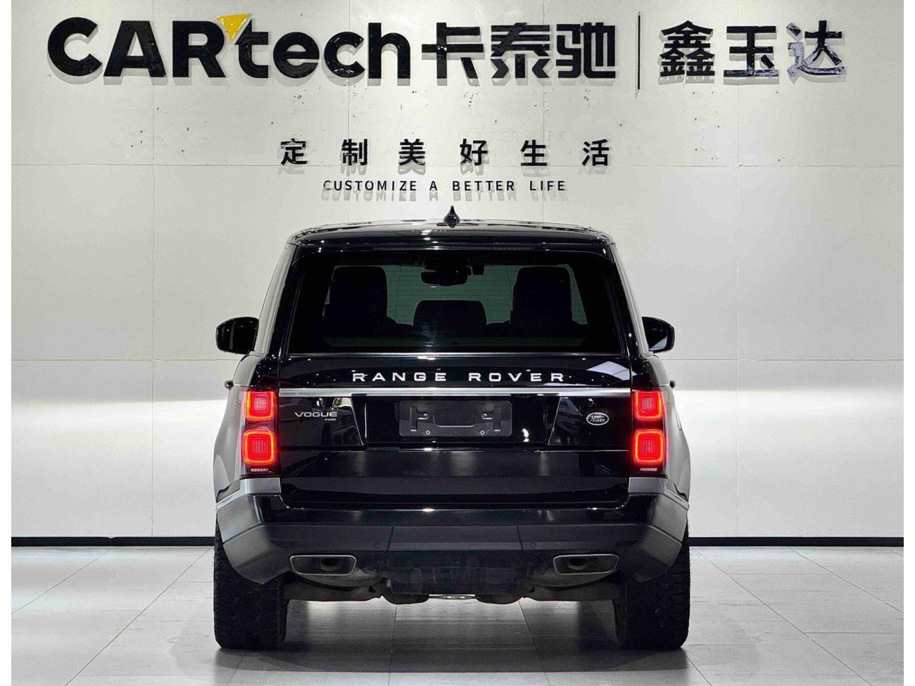 Land Rover Range Rover 2021