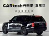 Land Rover Range Rover 2021