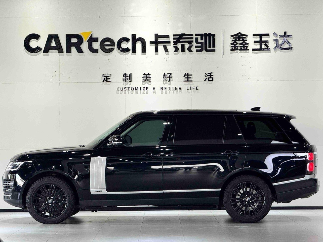 Land Rover Range Rover 2021