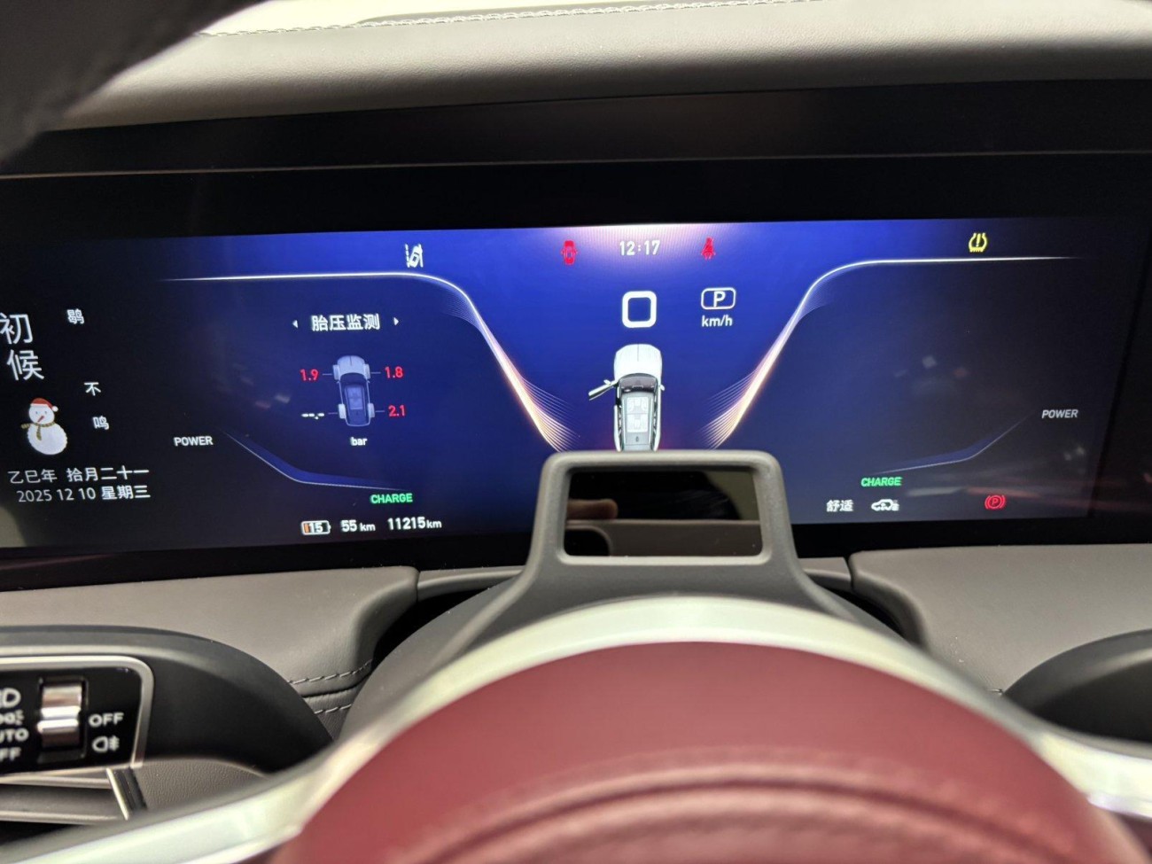 Hongqi E-HS9 2023