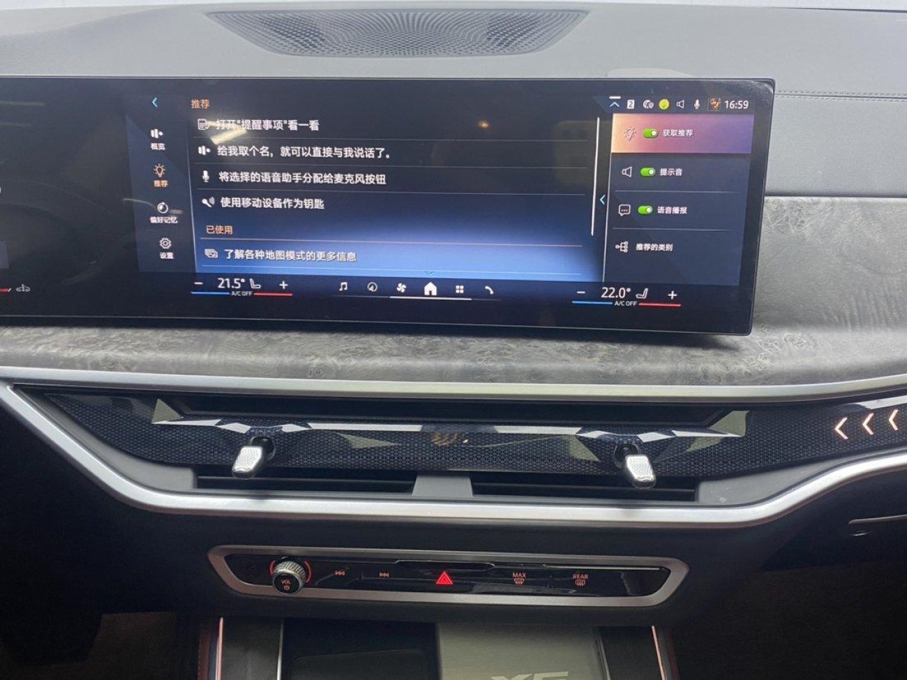 BMW X5 2024