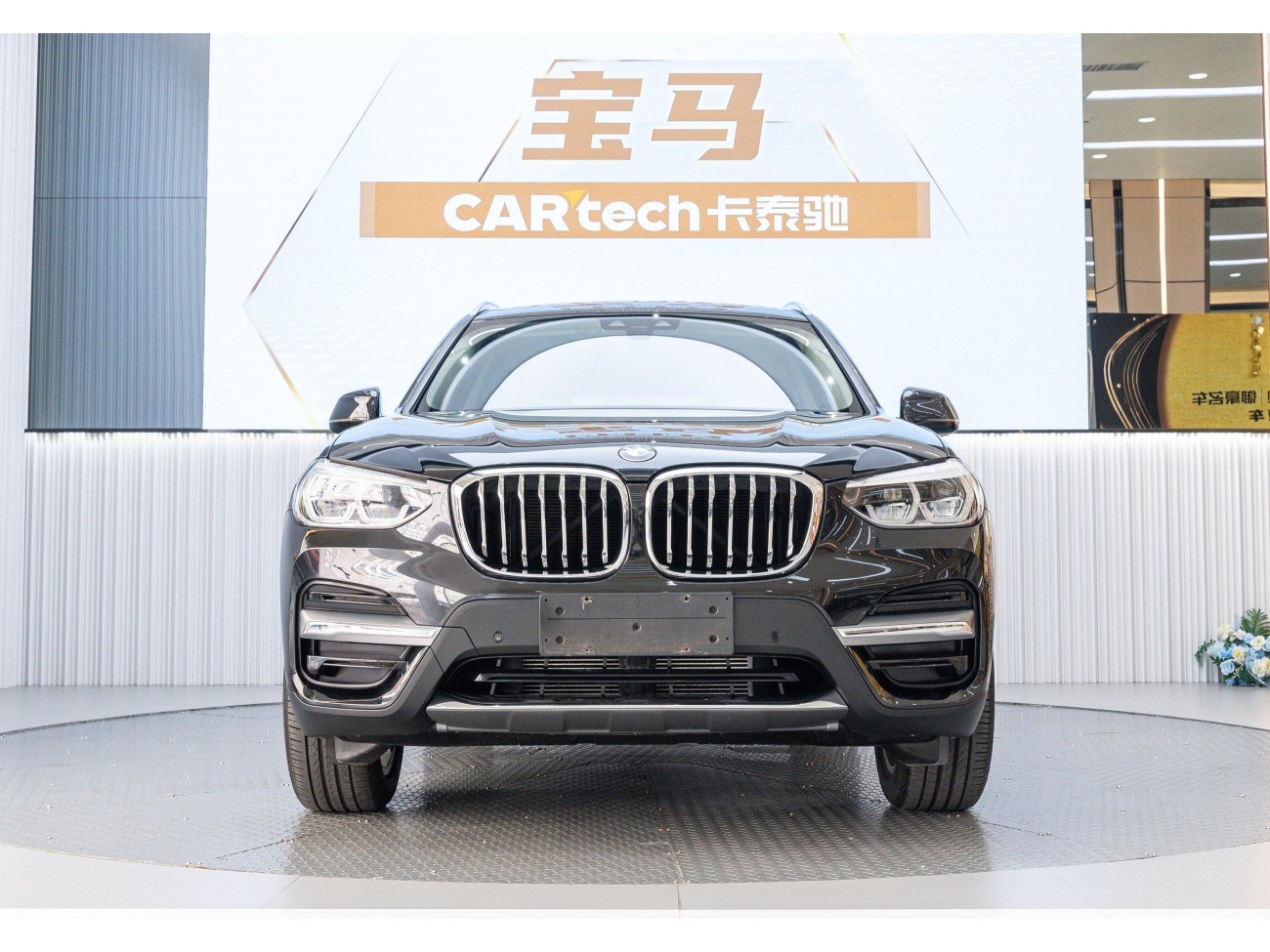 BMW X3 2020