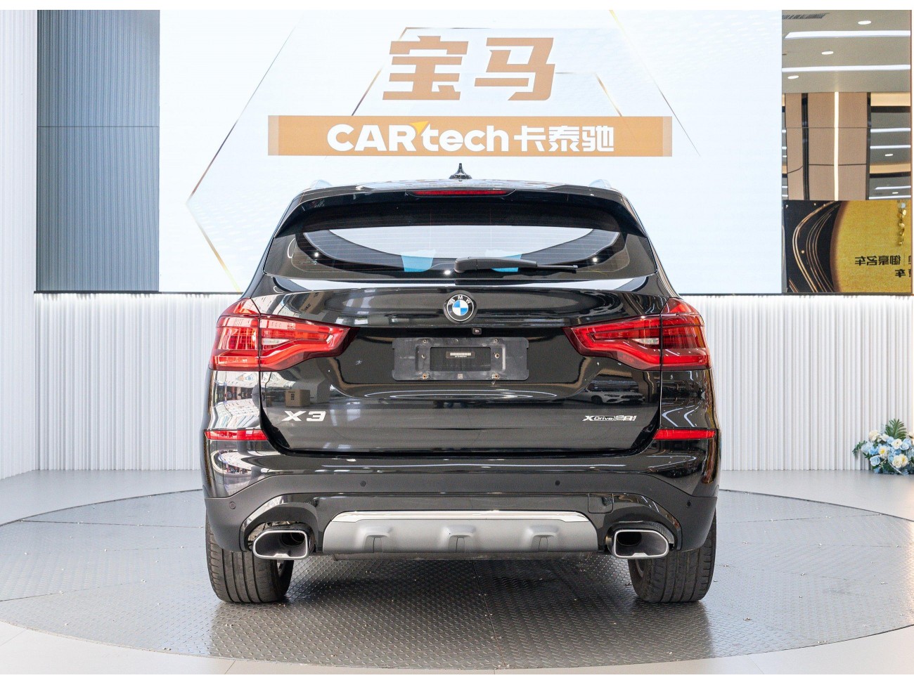 BMW X3 2020