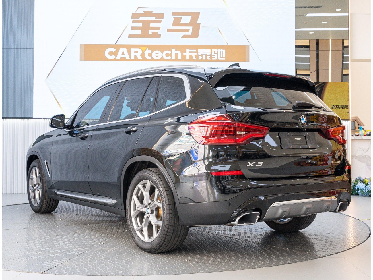 BMW X3 2020