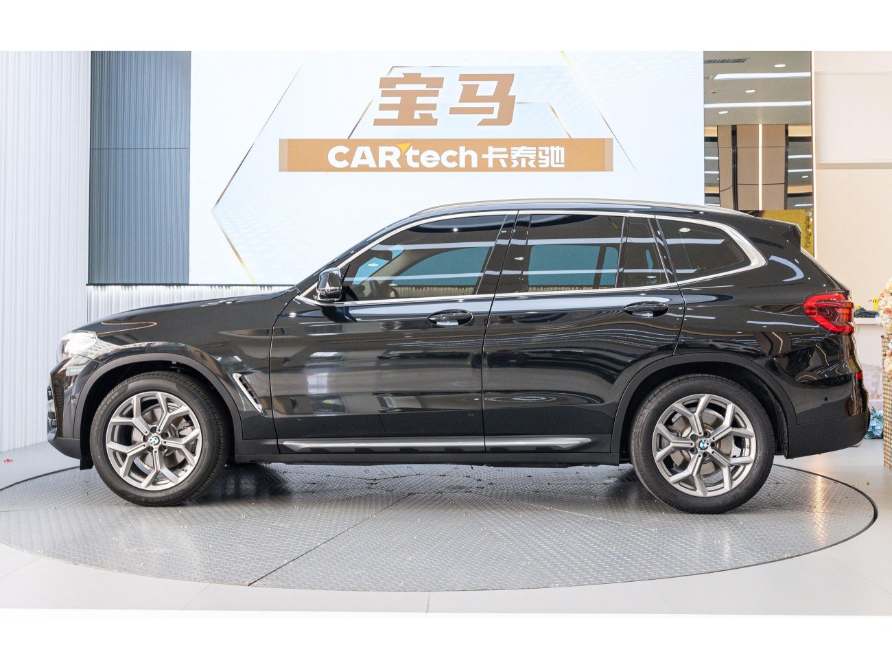 BMW X3 2020