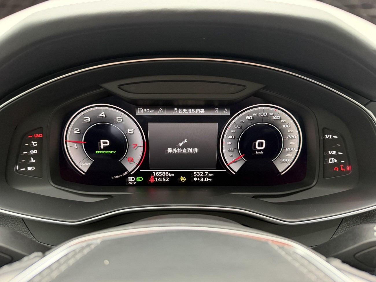 Audi A7L 45 TFSI 2024