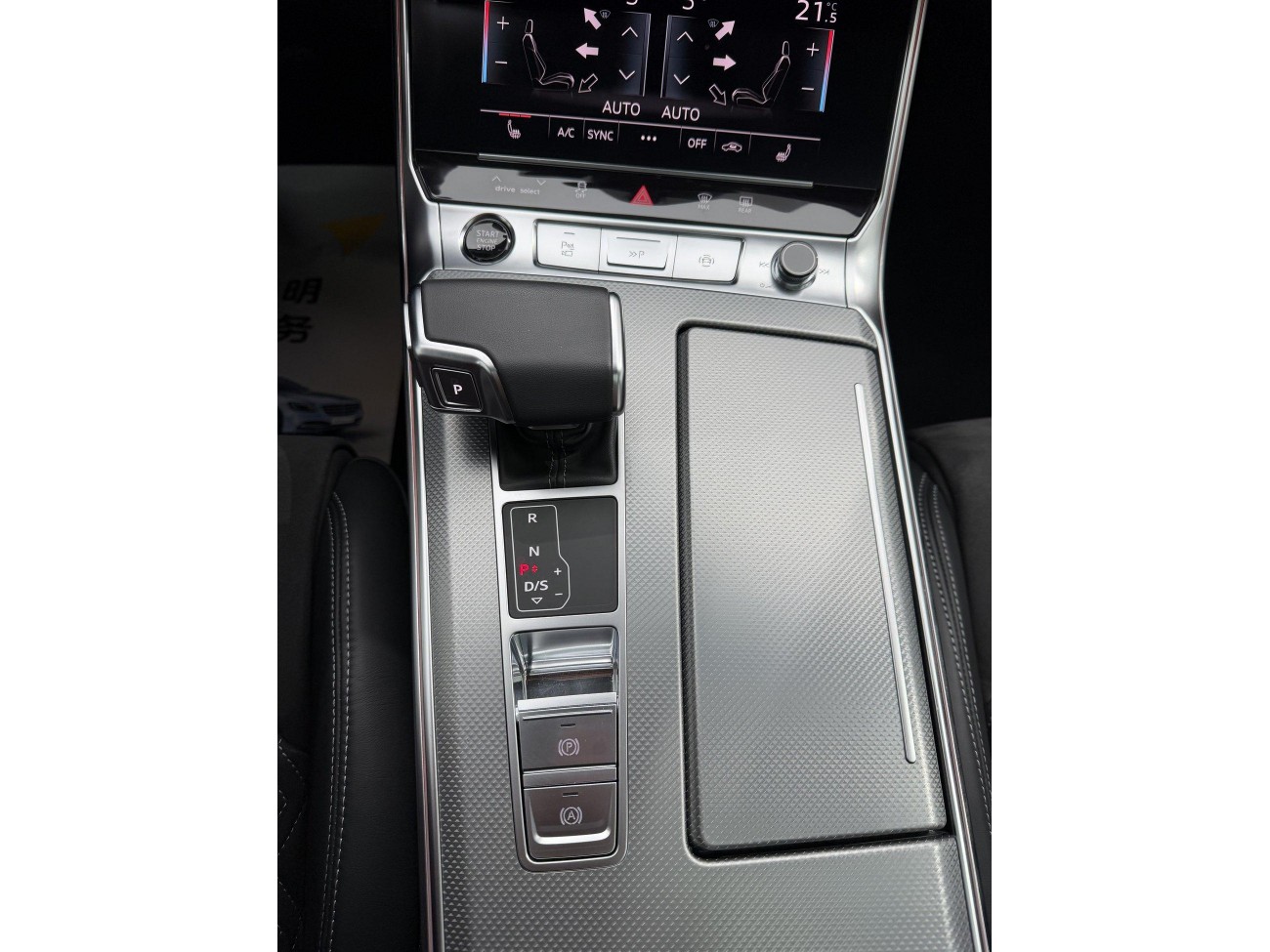 Audi A7L 45 TFSI 2024